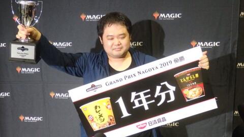 搬运 Mtg 名古屋万智节 标准 Magicfest Nagoya 19 Standard 哔哩哔哩 つロ干杯 Bilibili