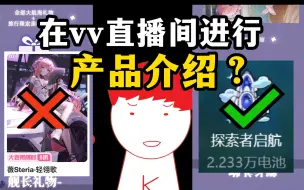 Descargar video: 【内德维德】老克的第一次直播间带货 重新定义产品介绍