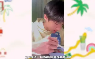 Download Video: 张峻豪炫耀妹妹的画，不过哥哥本人有点儿皮，妹妹：哥，你有事嘛～