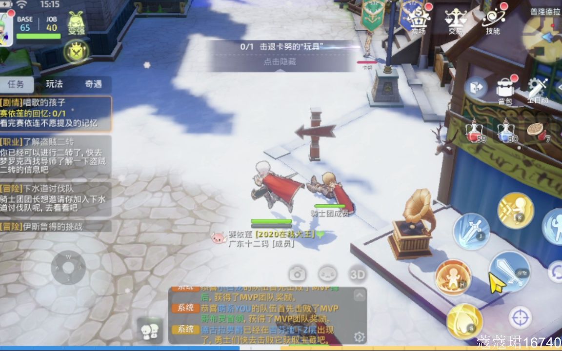 光芒高级装备图纸一定要谨慎使用,用完了送的,就要买了