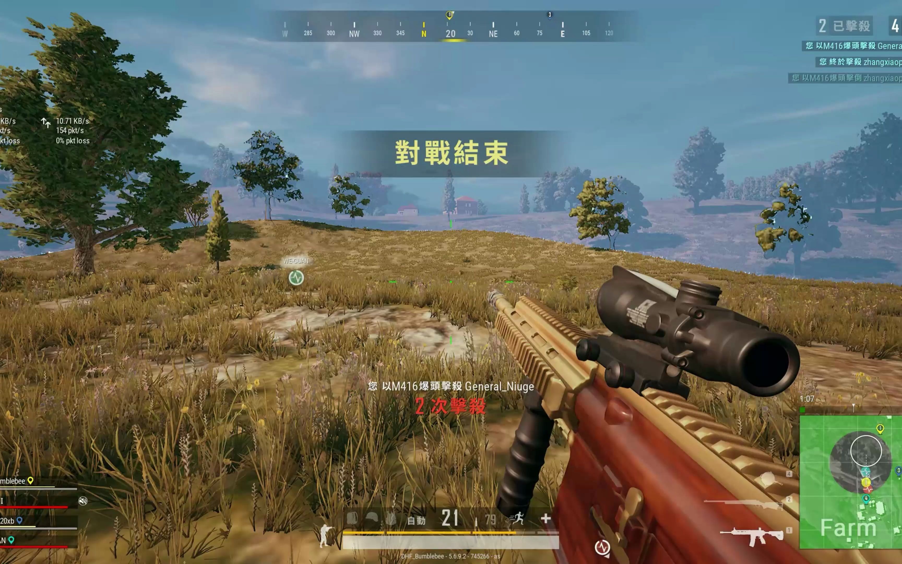 pubg截图图片