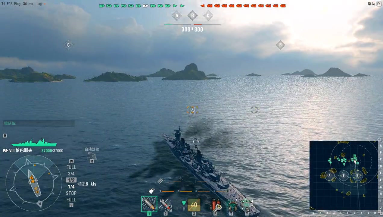 战舰世界恰巴耶夫