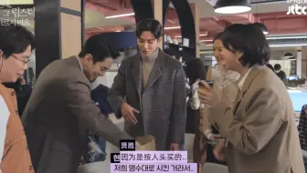 【中首中字】210228 <前辈,请不要涂那支口红> making | 今天也是和睦的KLAR组幕后花絮