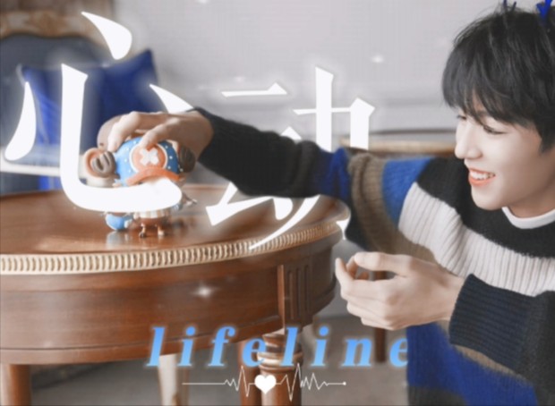 【王俊凯】挑战60秒不心动!挑战失败!