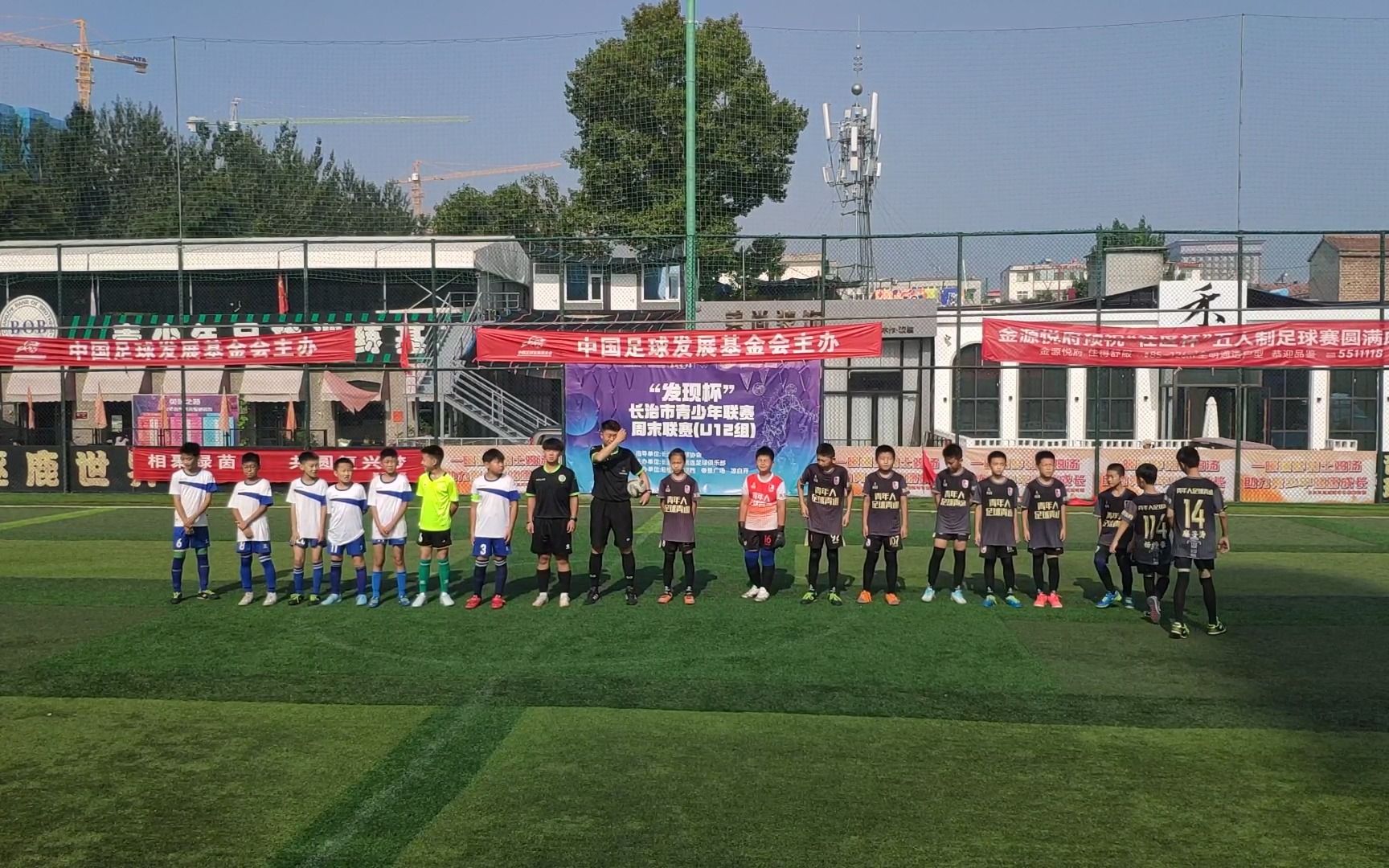 2023体彩杯·u12·a组·紫坊小学u12vs康园青年人u12·2023年长治市