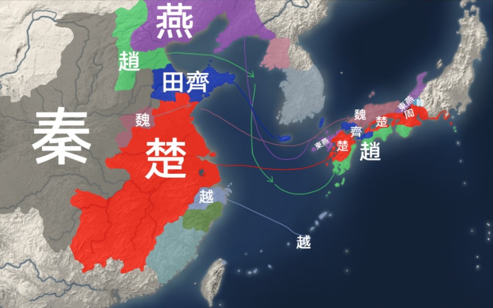 [图]假如秦灭的六国全部润日本【架空历史地图】