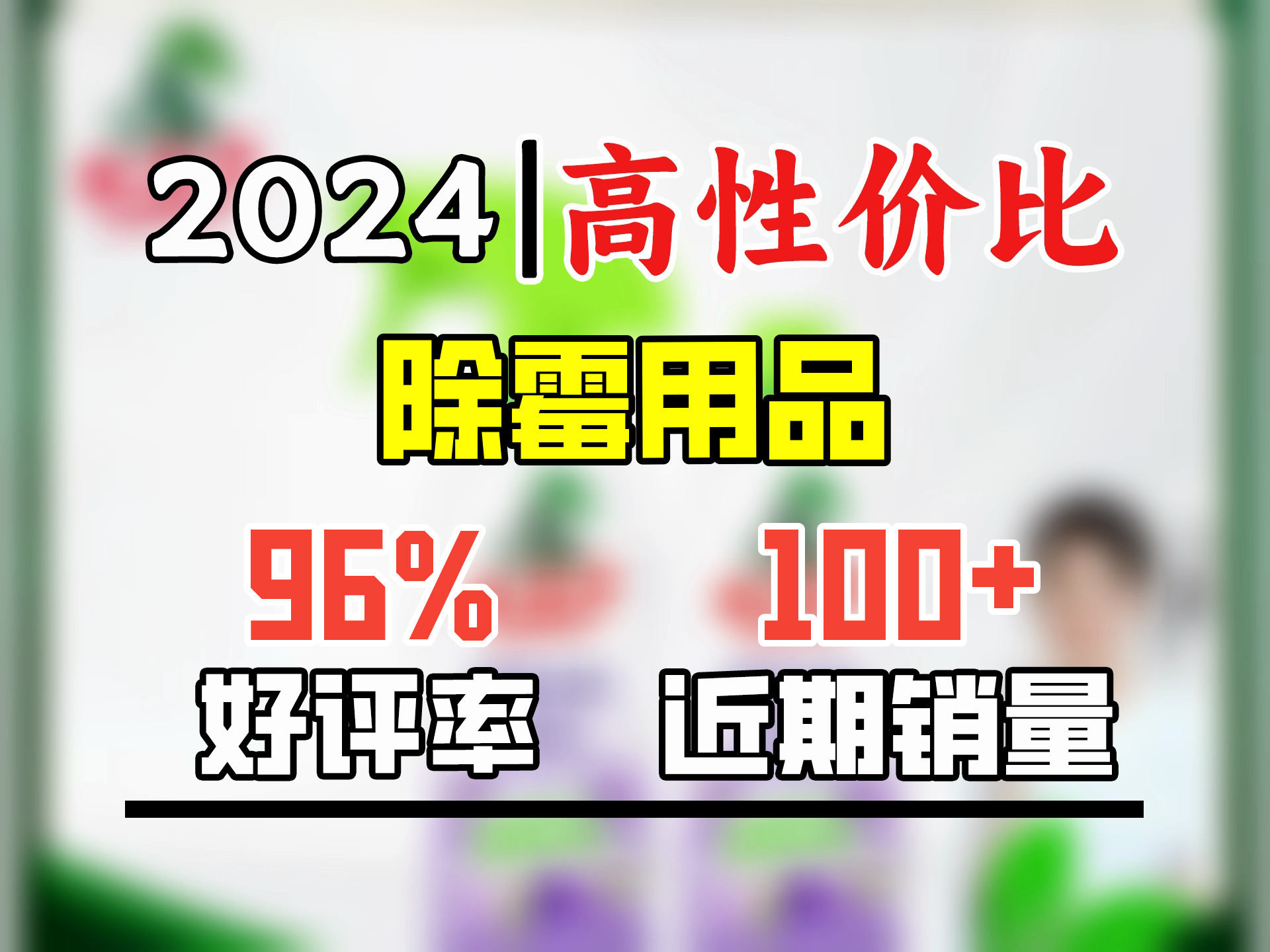 水卫士高效除霉剂480g 木材浴室墙面地板除霉喷雾啫喱瓷砖清洁剂免卫仕 除霉清洁剂480gx2瓶哔哩哔哩bilibili