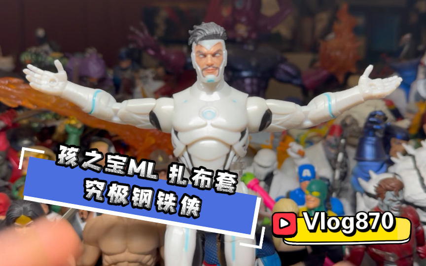 孩之宝marvel legends 扎布组合套 白罐