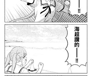 笨女孩漫画12网络游戏热门视频