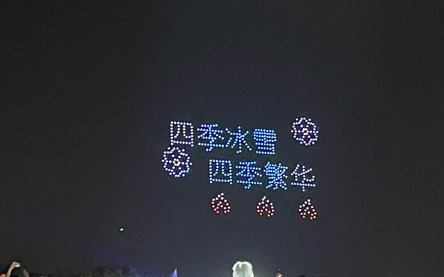 哈尔滨灯光秀之四季冰雪四季繁华