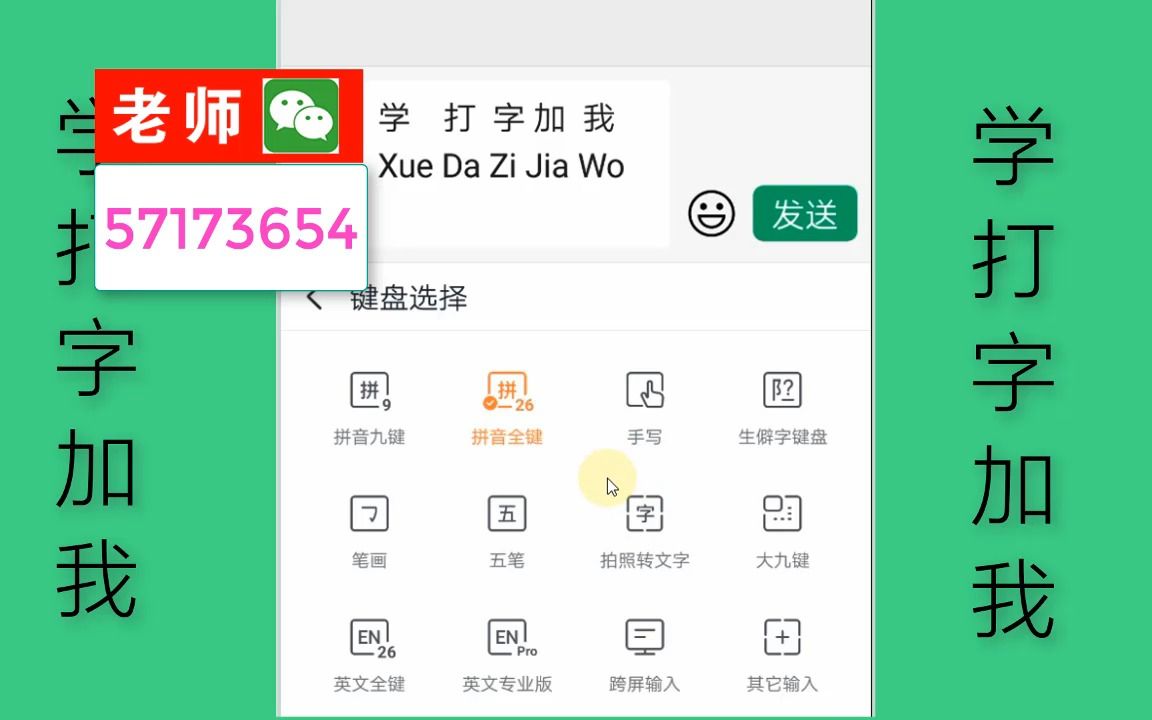 零基础学中文汉字,识字认字汉字,新手入门教程,适合初学者学习哔哩哔哩bilibili