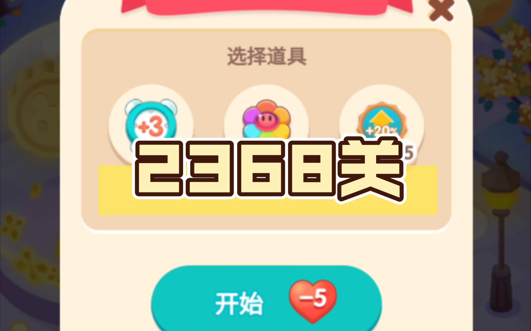 2368关哔哩哔哩bilibili