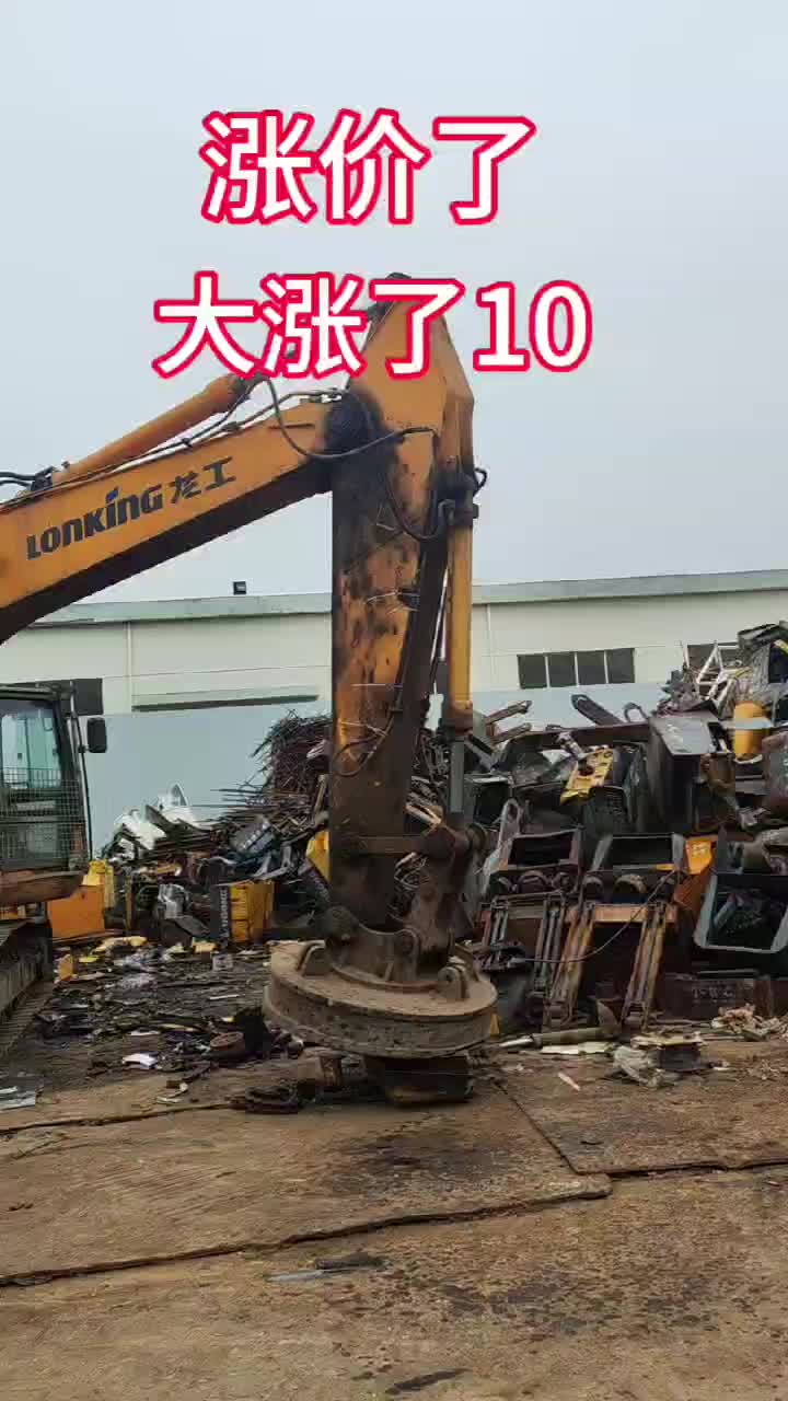 涨价了,大涨了10上海大型废铁收购站 上海金山废钢材回收 上海炼钢厂废钢回收 上海市哔哩哔哩bilibili