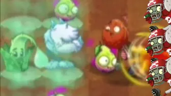 【PVZ2】玩电藤三阶不带防的下场