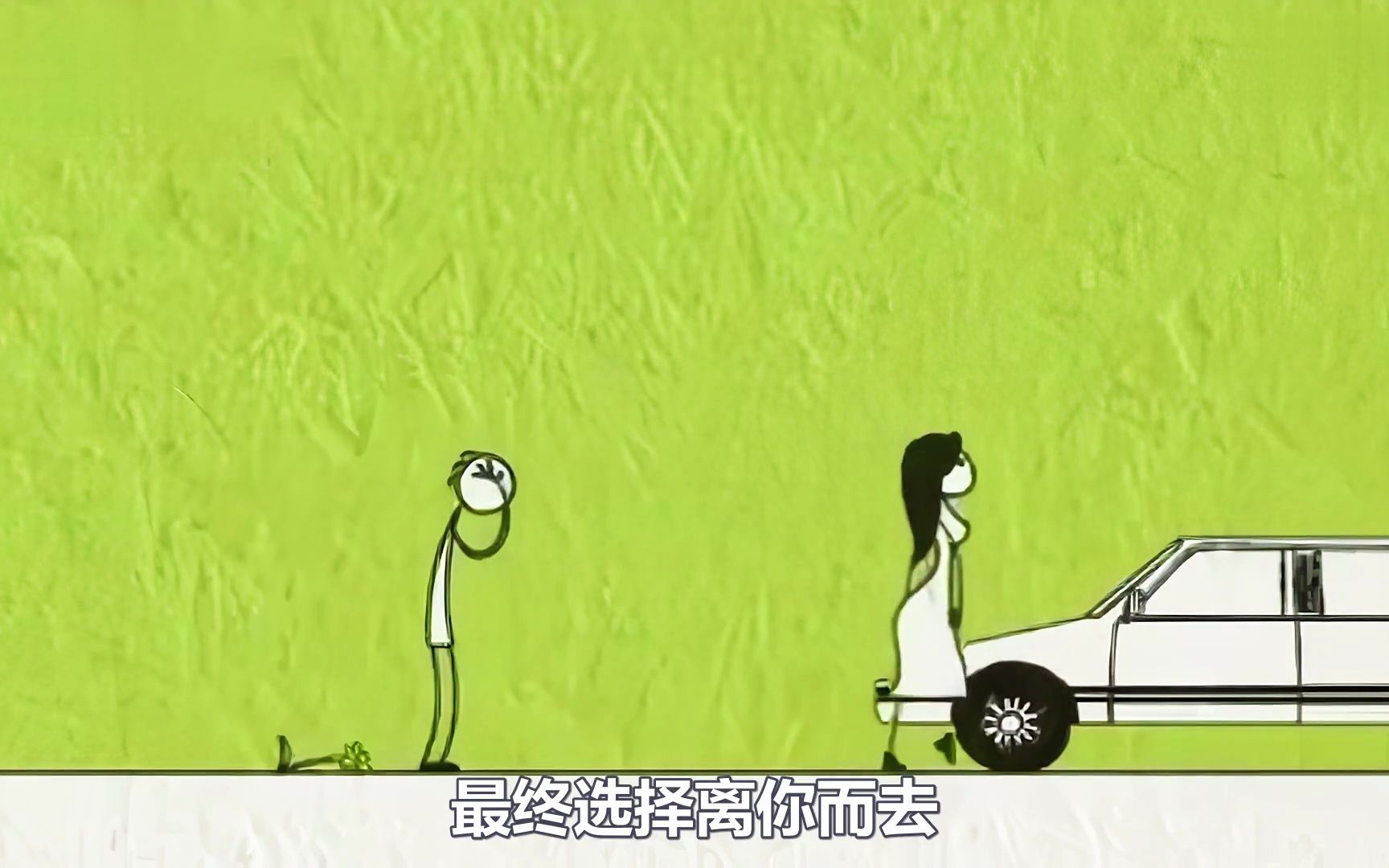 人生总会面临很多的选择 看完说不定你会有不一样的感悟 讽刺短片《人生的选择》