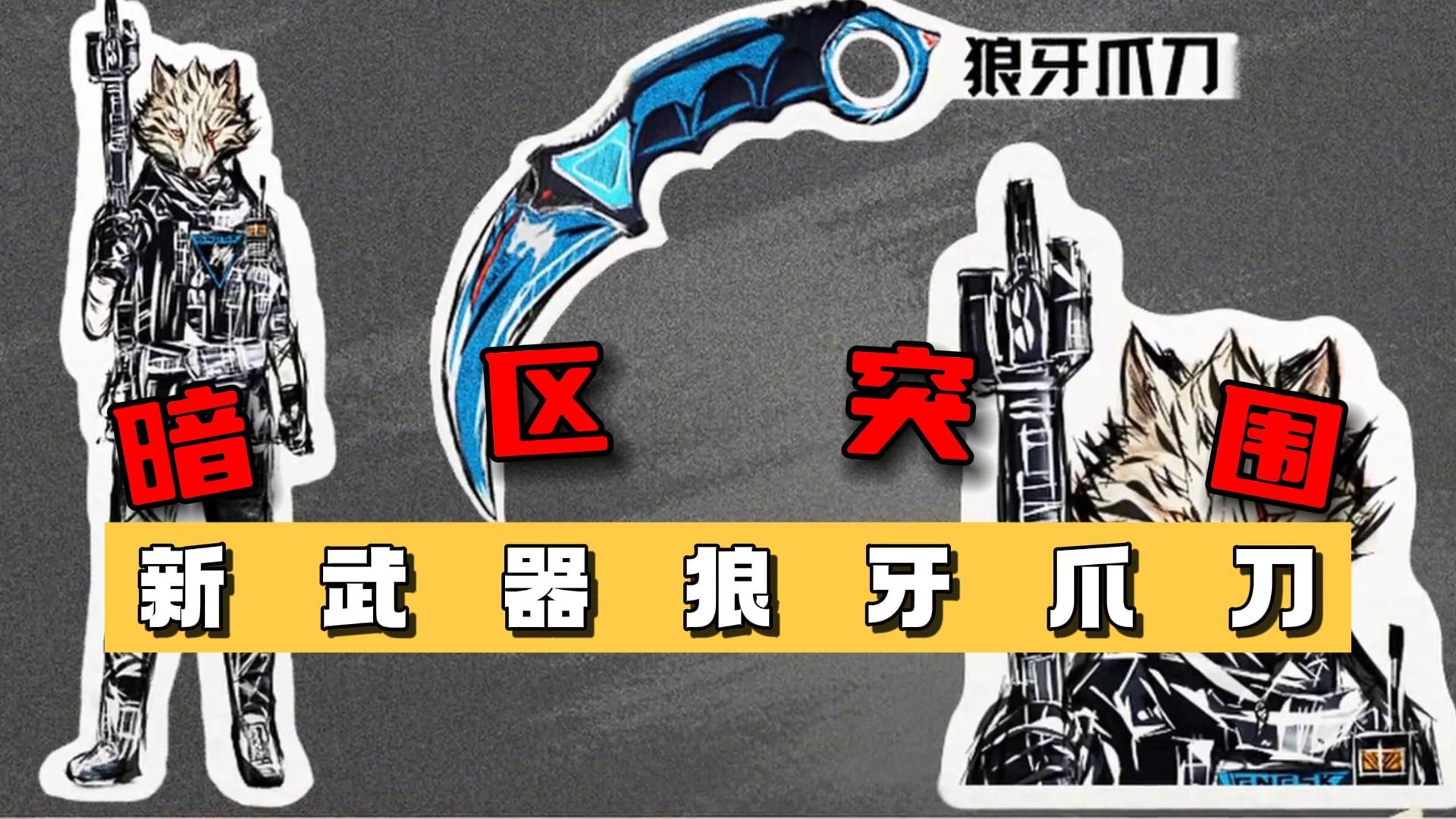 王者荣耀辅助购买平台