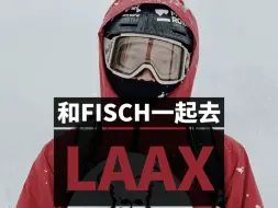 Télécharger la video: 这个冬天和Fisch一起去LAAX