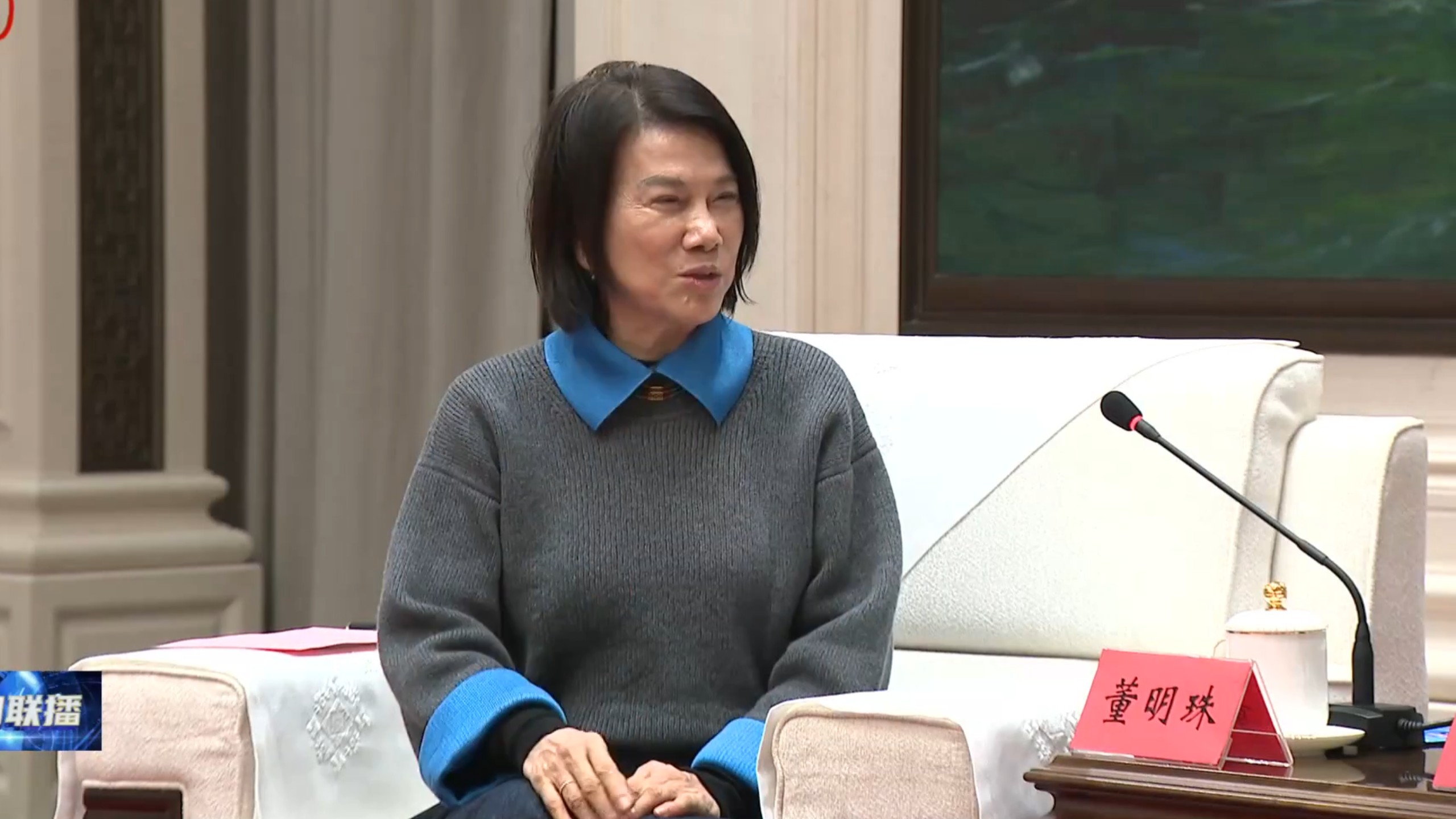 省委书记会见董明珠