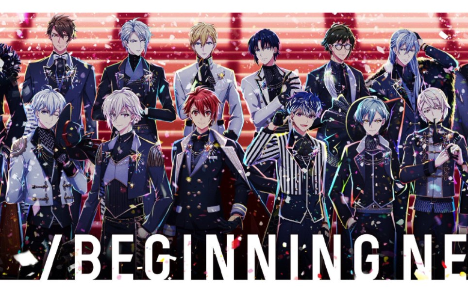 idolish7五周年抽卡