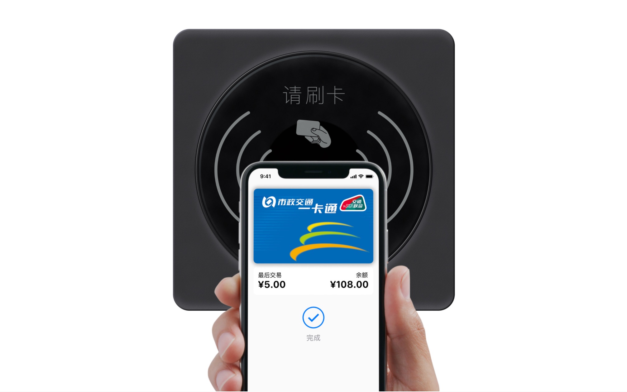 Apple Pay 交通卡使用介绍:可在全国 275 个城市使用哔哩哔哩bilibili