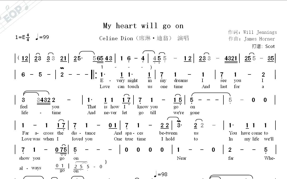 [图]My heart will go on（我心永恒）--Celine Dion席琳迪翁演唱--动态简谱