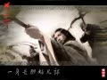 [图]【MV 】顾惜朝-诀别诗