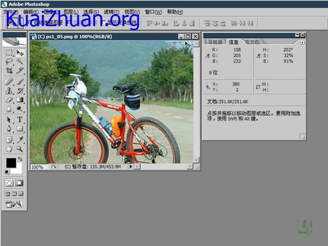 PhotoshopCS2的教学视频哔哩哔哩bilibili