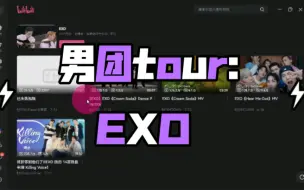 Descargar video: 【男团TOUR】第四站：EXO REACTION