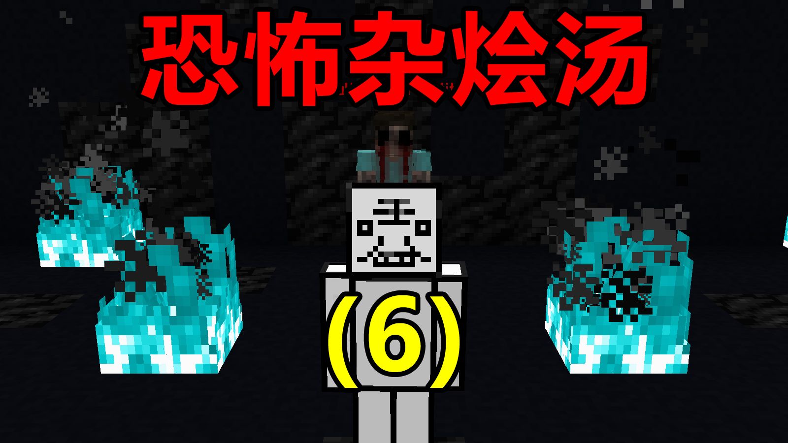 这个乐于助人的AI助手逐渐拥有了自我意识【恐怖杂烩汤[6]】