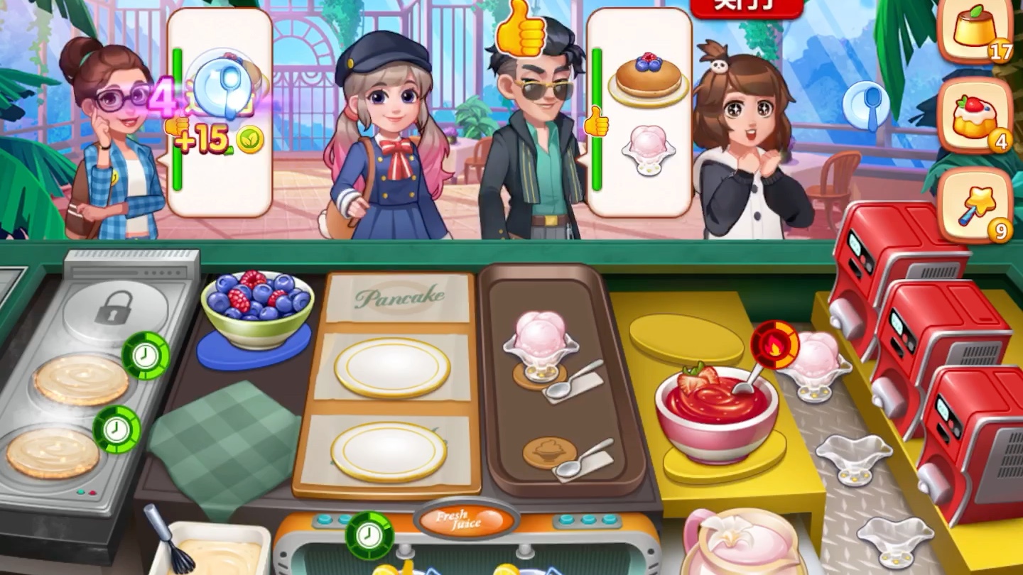 【美食小当家】132-1