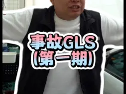 Descargar video: 一台指导价100多万的奔驰CLS，为什么现在值200多万呢？