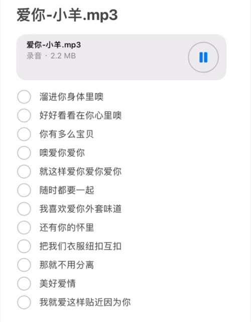 氧气歌曲(氧气歌曲范晓萱)