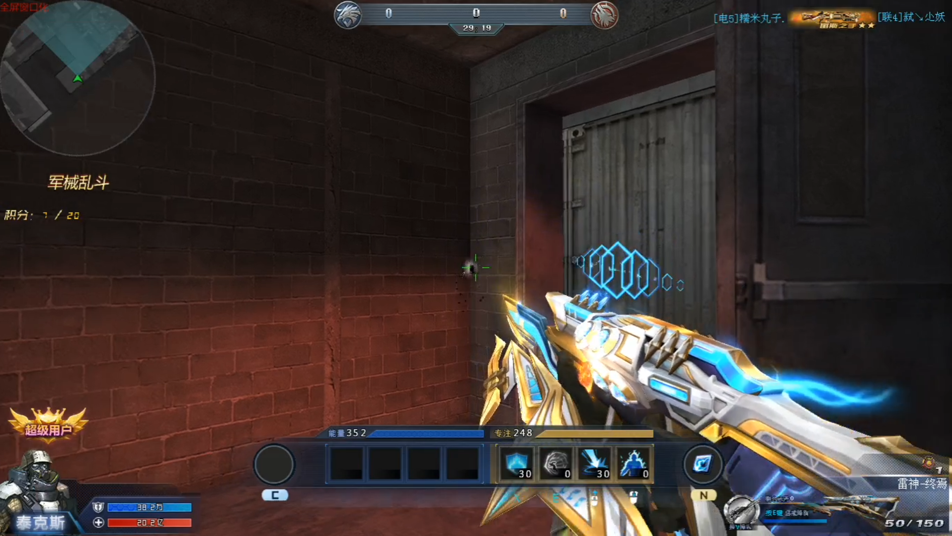 新乱斗免费白嫖的雷神终焉_4399生死狙击