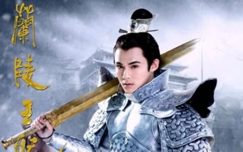 【兰陵王妃】陈奕 兰陵王高长恭 北齐战神打戏燃剪_哔哩哔哩_bilibili