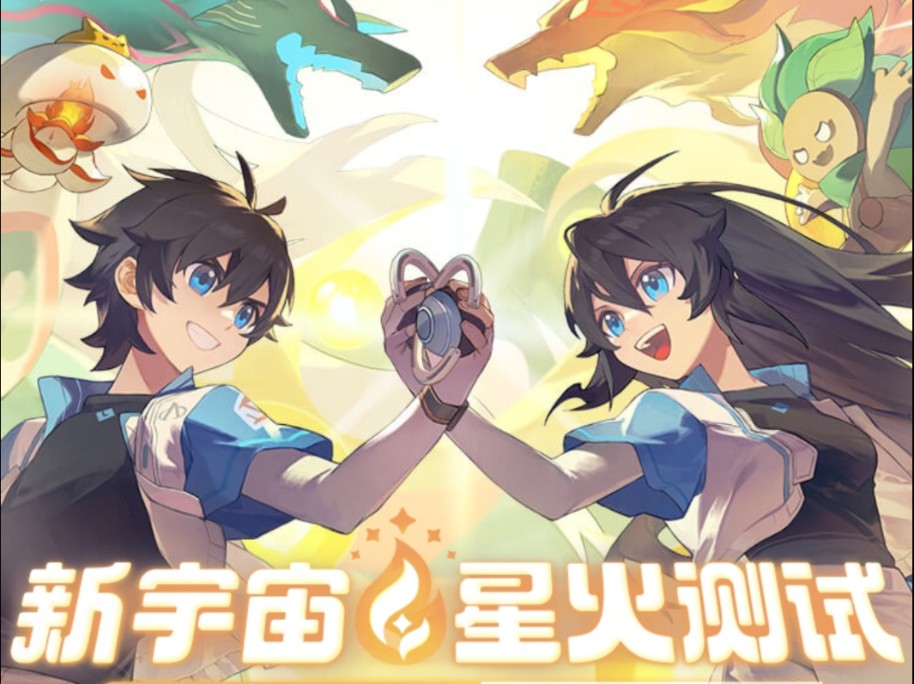 三精灵王新形态,奥拉星抽卡体验