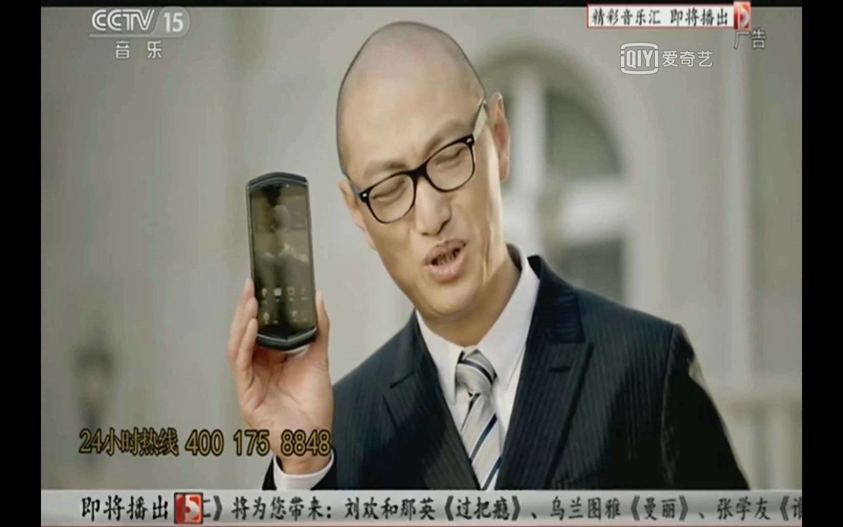 活动作品鬼畜8848手机