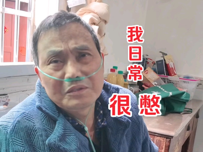 [图]我想睡够6小时—他和“续命管”的7000多小时，很憋。