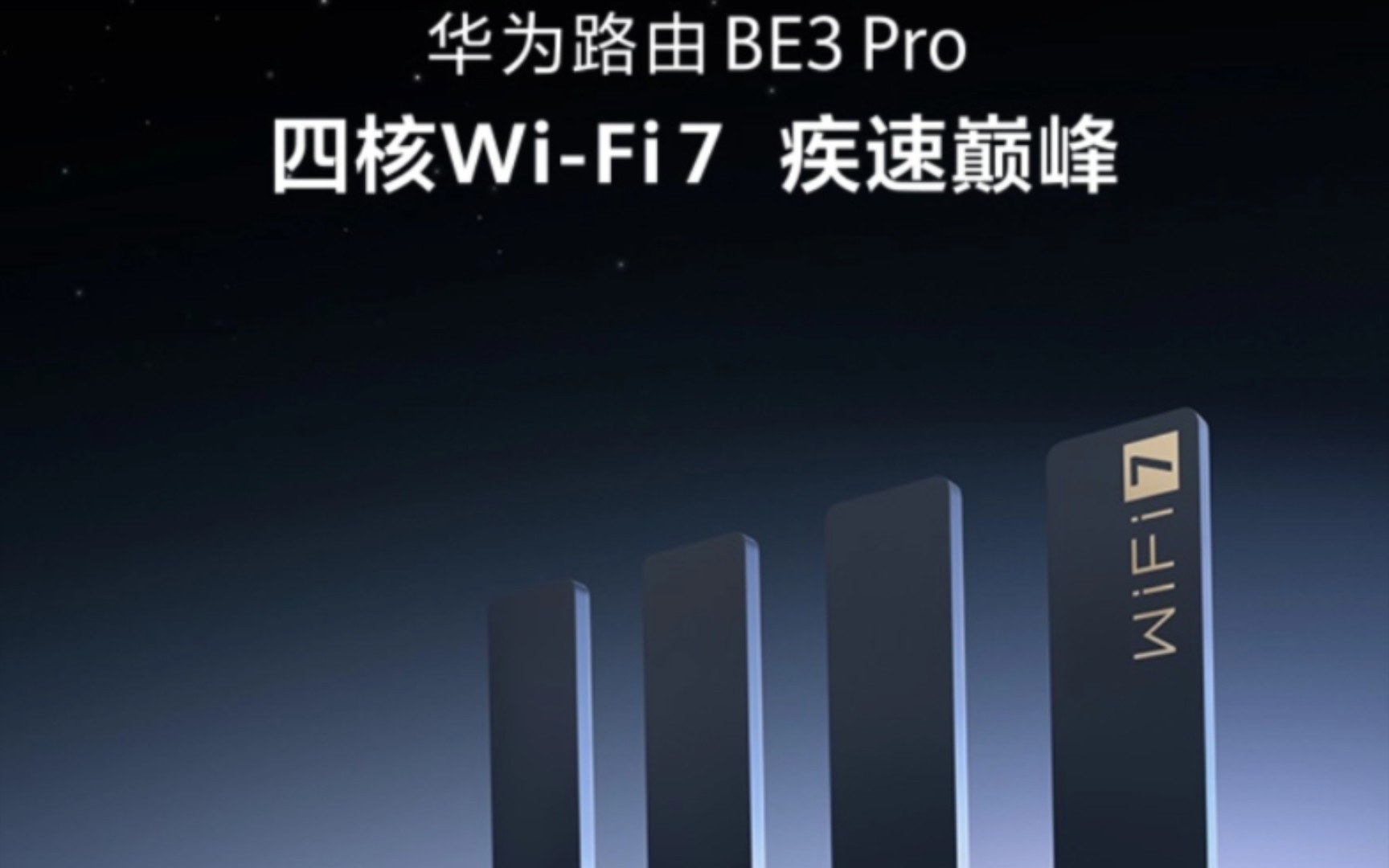 日本wifi7人中国图片图片