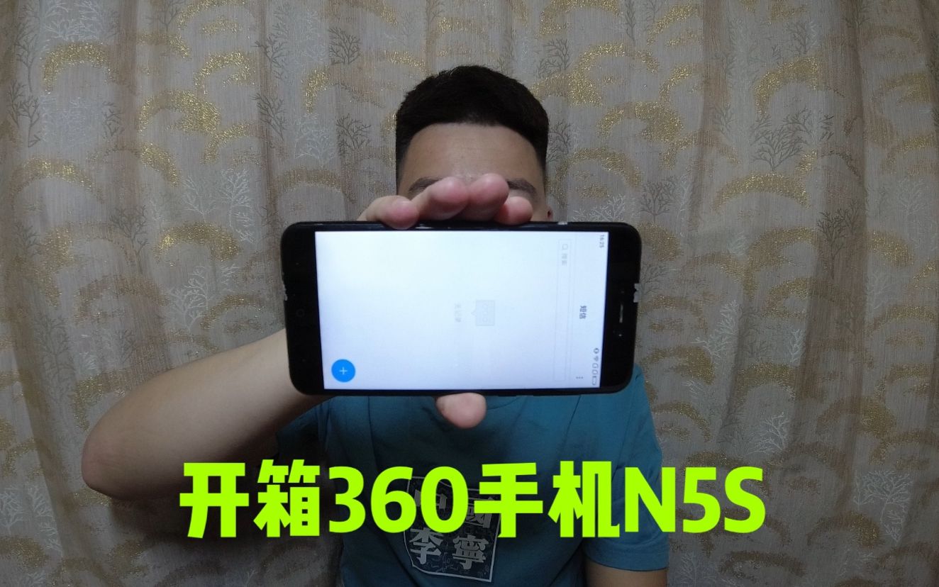 我买了部360手机N5S,玩了把游戏,我后悔了哔哩哔哩bilibili