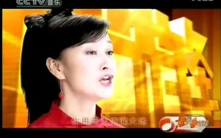 [图]宋祖英《时代先锋》MTV