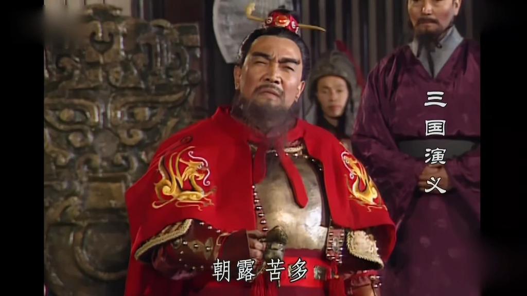 三国演义:曹操横槊赋诗,有人说这段戏鲍国安老师被曹操附体了!