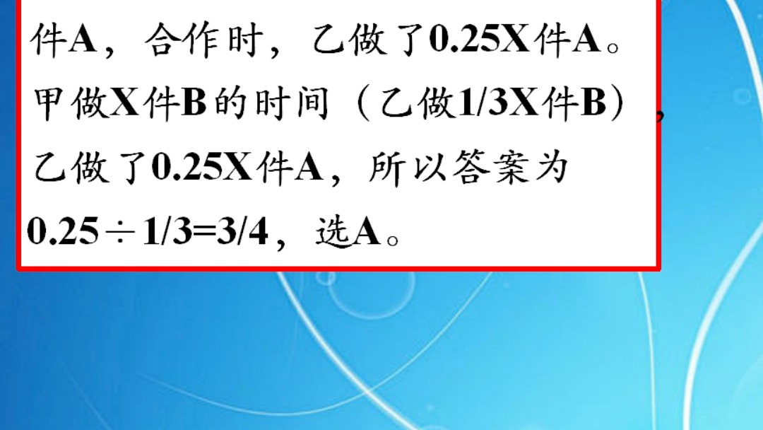 甲、乙两条生产线生产A和B两种产品哔哩哔哩bilibili