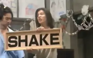 Download Video: 1996年放送 SHAKE SMAPXSMAP