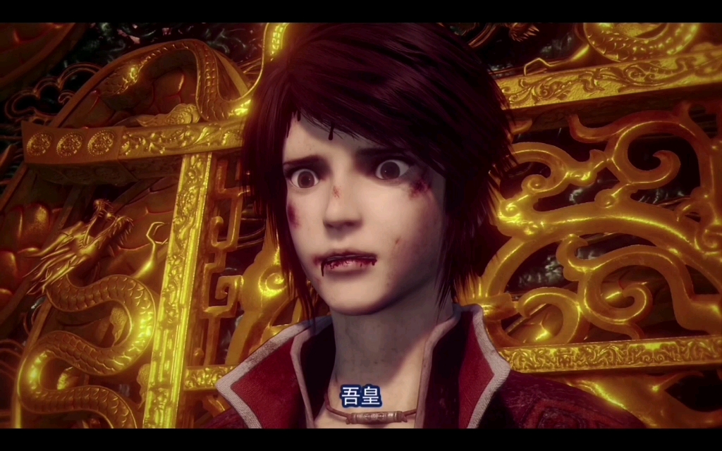 三百年光阴,大帅辛苦了