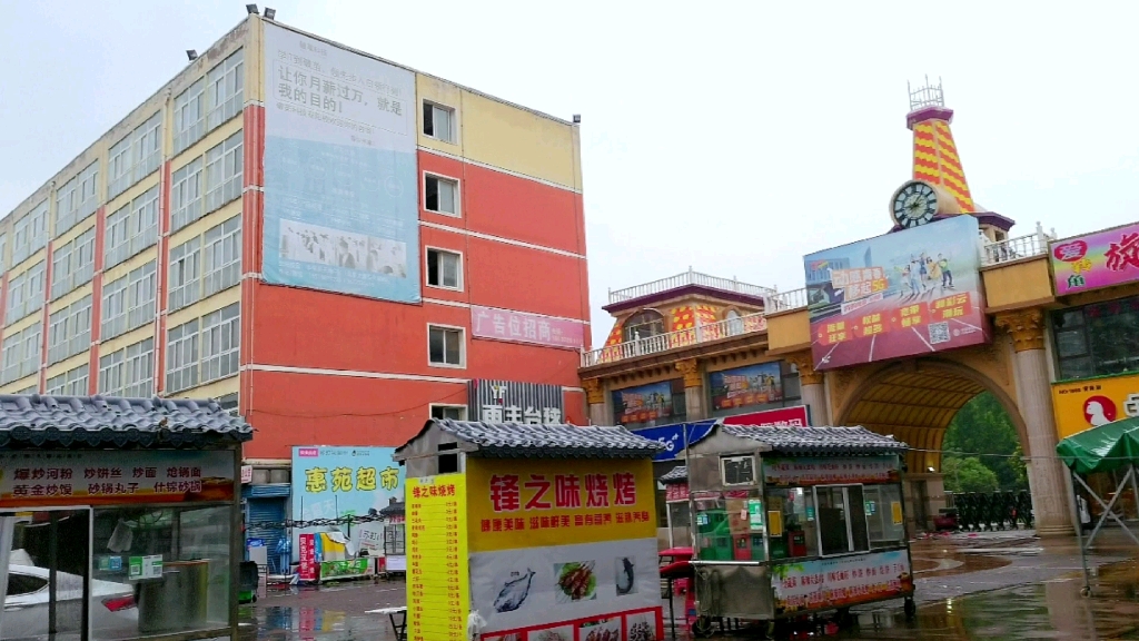 雨中的安阳后营美食街