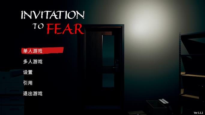 [图]【狼队幻贺】Invitation To Fear