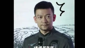 电影《流浪地球2》科幻妲己果然厉害