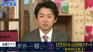 16 04 09 Meringue的心情嘉宾 大野智 小时候的趣事cut 哔哩哔哩 つロ干杯 Bilibili