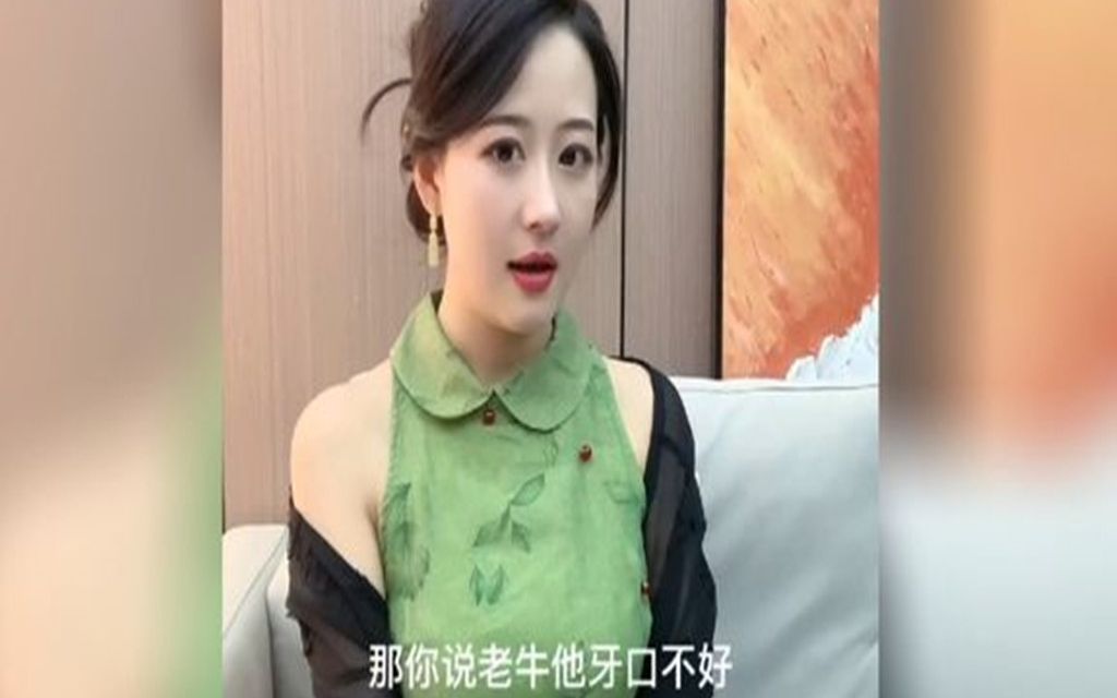 搞笑视频都说老牛喜欢吃嫩草,老牛他牙口不好,不吃嫩草吃啥哔哩哔哩bilibili