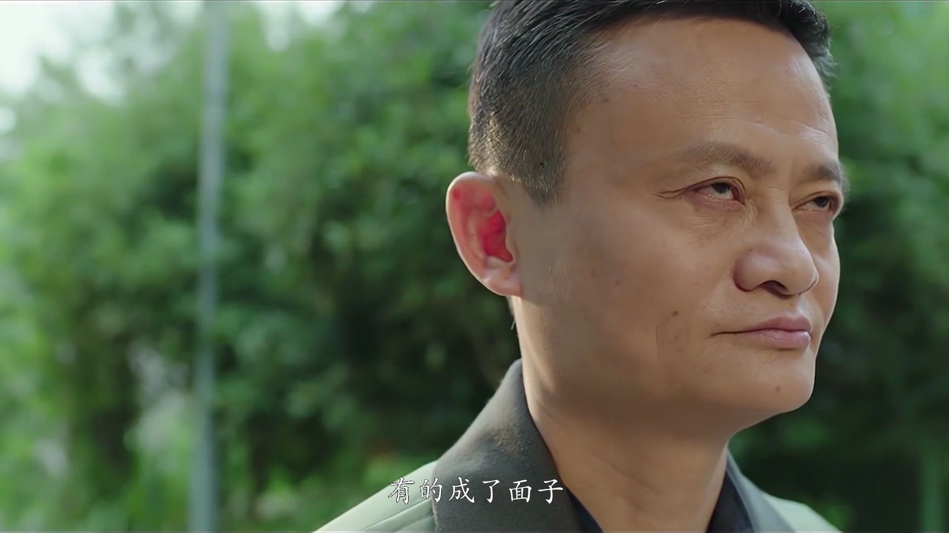 《功守道》用一代宗师打开功守道